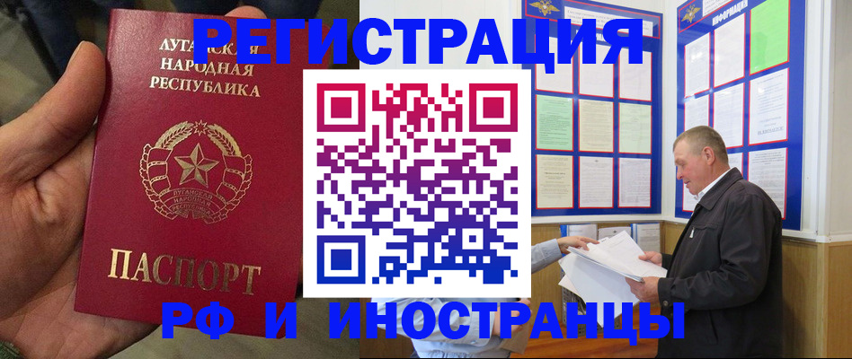 временная регистрация собственник в Красноуральске